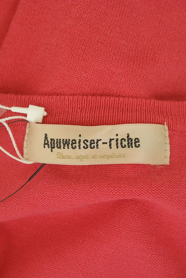 Apuweiser riche（アプワイザーリッシェ）の古着「３点セットニットアンサンブル（アンサンブル）」大画像６へ