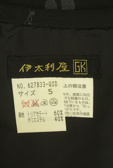 ITALIYA（伊太利屋）の古着「花びら×ロゴ膝丈タイトスカート（スカート）」大画像６へ
