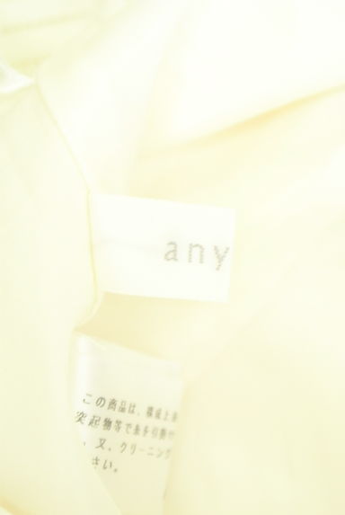 anySiS（エニィスィス）の古着「ゴールドラメ＆透かしストライプ膝丈スカート（スカート）」大画像６へ