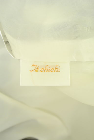 Te chichi（テチチ）の古着「チェック柄セミワイドパンツ（パンツ）」大画像６へ