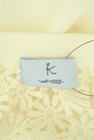KUMIKYOKU（組曲）の古着「商品番号：PR10315388」-6