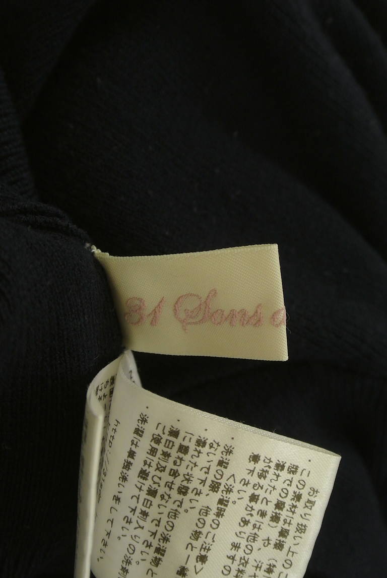 31 Sons de mode（トランテアン ソン ドゥ モード）の古着「商品番号：PR10315483」-大画像6