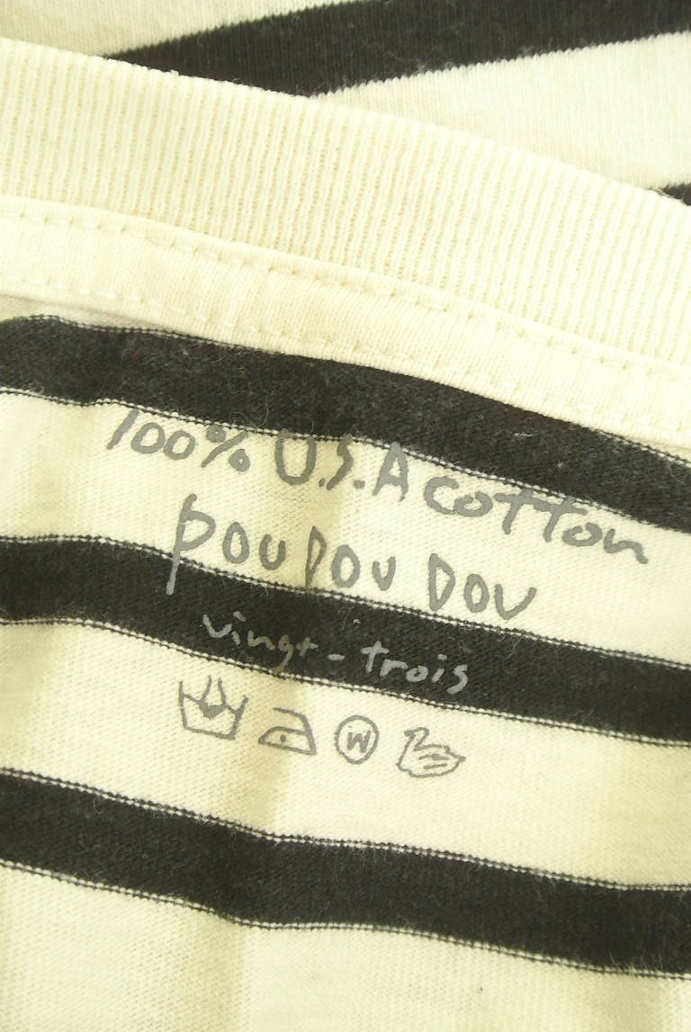 POU DOU DOU（プードゥドゥ）の古着「商品番号：PR10315511」-大画像6