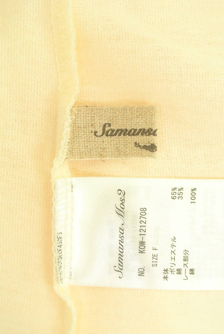 SM2（サマンサモスモス）の古着「商品番号：PR10315659」-大画像6