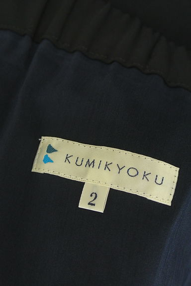KUMIKYOKU（組曲）の古着「タックフレアミディスカート（スカート）」大画像６へ