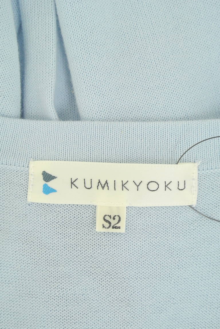 KUMIKYOKU（組曲）の古着「商品番号：PR10315872」-大画像6