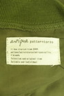 antiqua（アンティカ）の古着「商品番号：PR10315883」-6