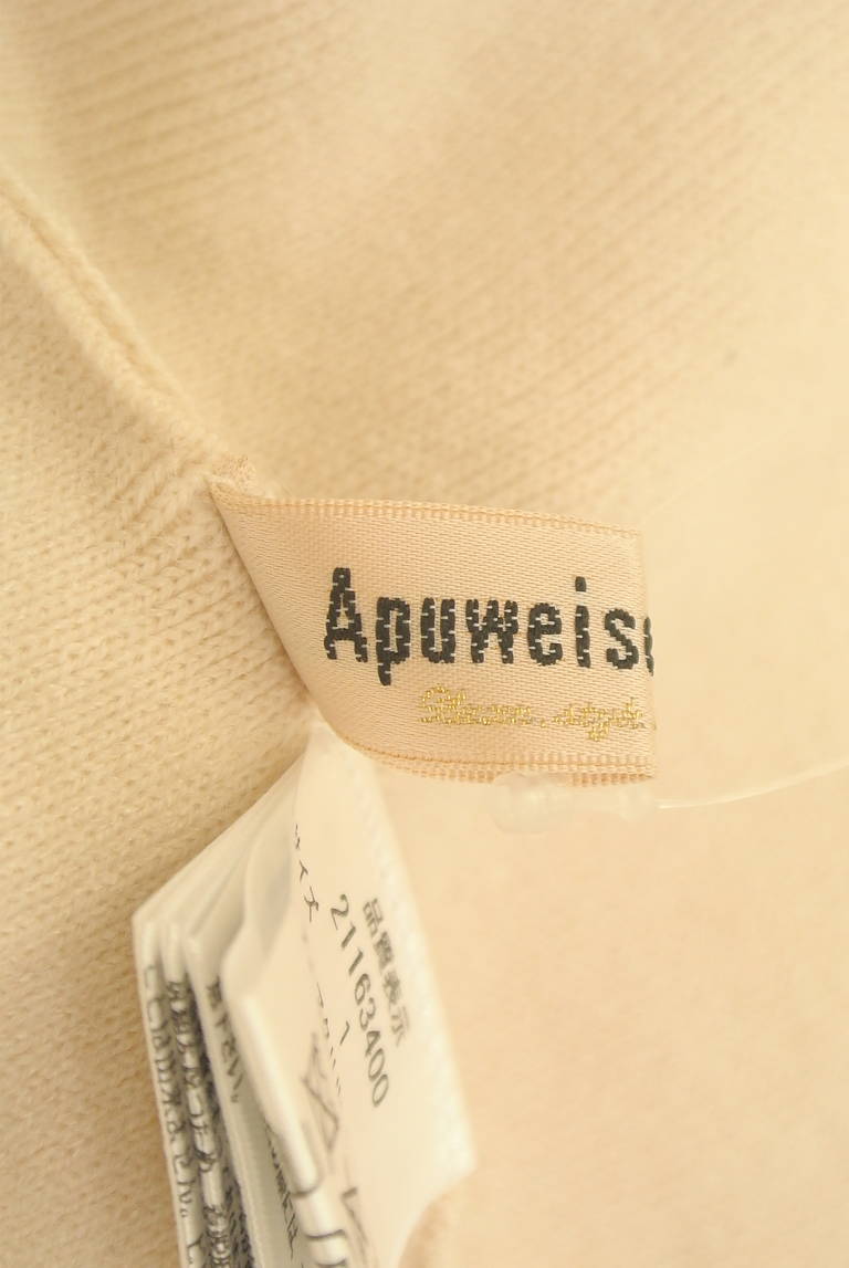 Apuweiser riche（アプワイザーリッシェ）の古着「商品番号：PR10315912」-大画像6