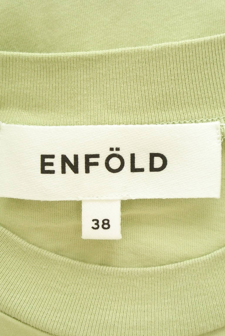 ENFOLD（エンフォルド）の古着「商品番号：PR10315982」-大画像6