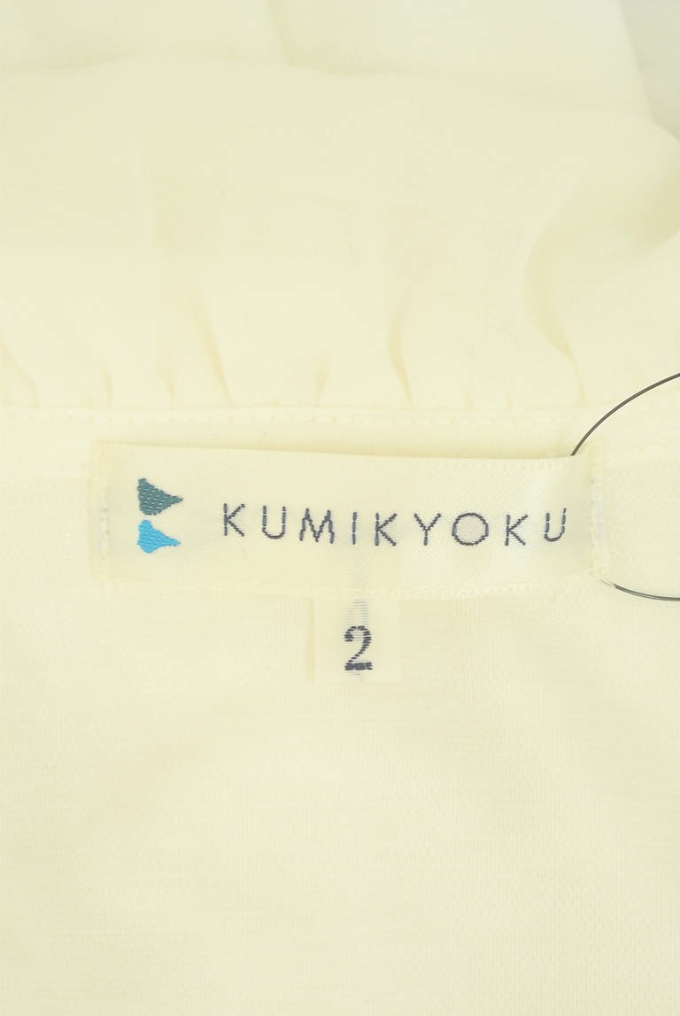 KUMIKYOKU（組曲）の古着「商品番号：PR10315988」-大画像6