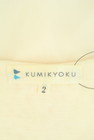 KUMIKYOKU（組曲）の古着「商品番号：PR10315990」-6