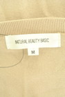 NATURAL BEAUTY BASIC（ナチュラルビューティベーシック）の古着「商品番号：PR10316007」-6