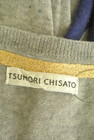 TSUMORI CHISATO（ツモリチサト）の古着「商品番号：PR10316026」-6