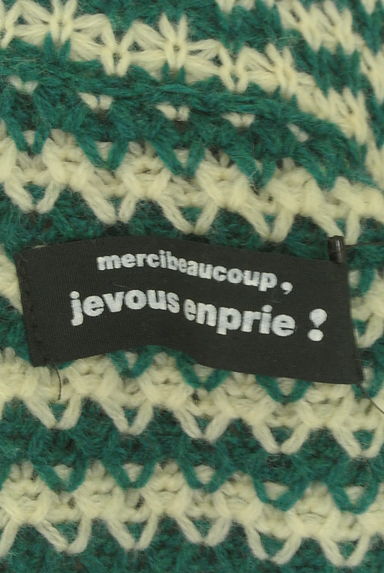 mercibeaucoup（メルシーボークー）の古着「中綿襟ボーダーニットカーディガン（カーディガン・ボレロ）」大画像６へ