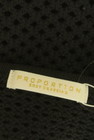 PROPORTION BODY DRESSING（プロポーションボディ ドレッシング）の古着「商品番号：PR10316290」-6