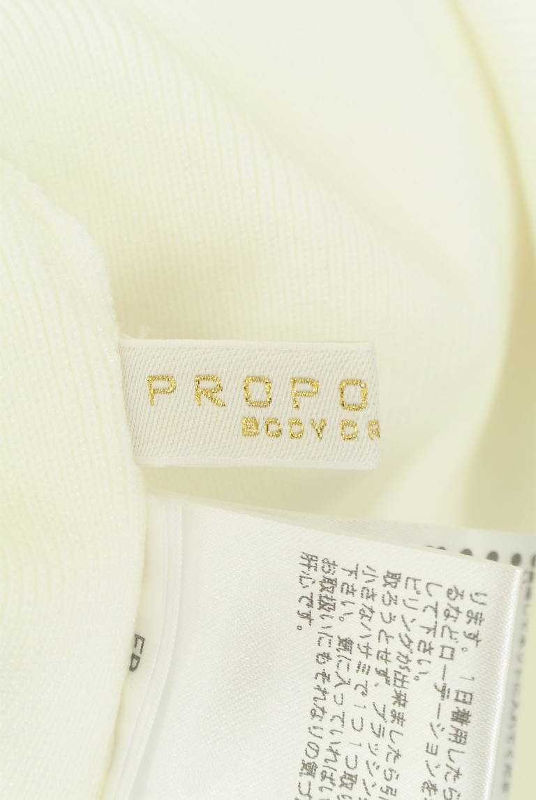 PROPORTION BODY DRESSING(プロポーションボディ ドレッシング)の古着「商品番号:PR10316424」-大画像6