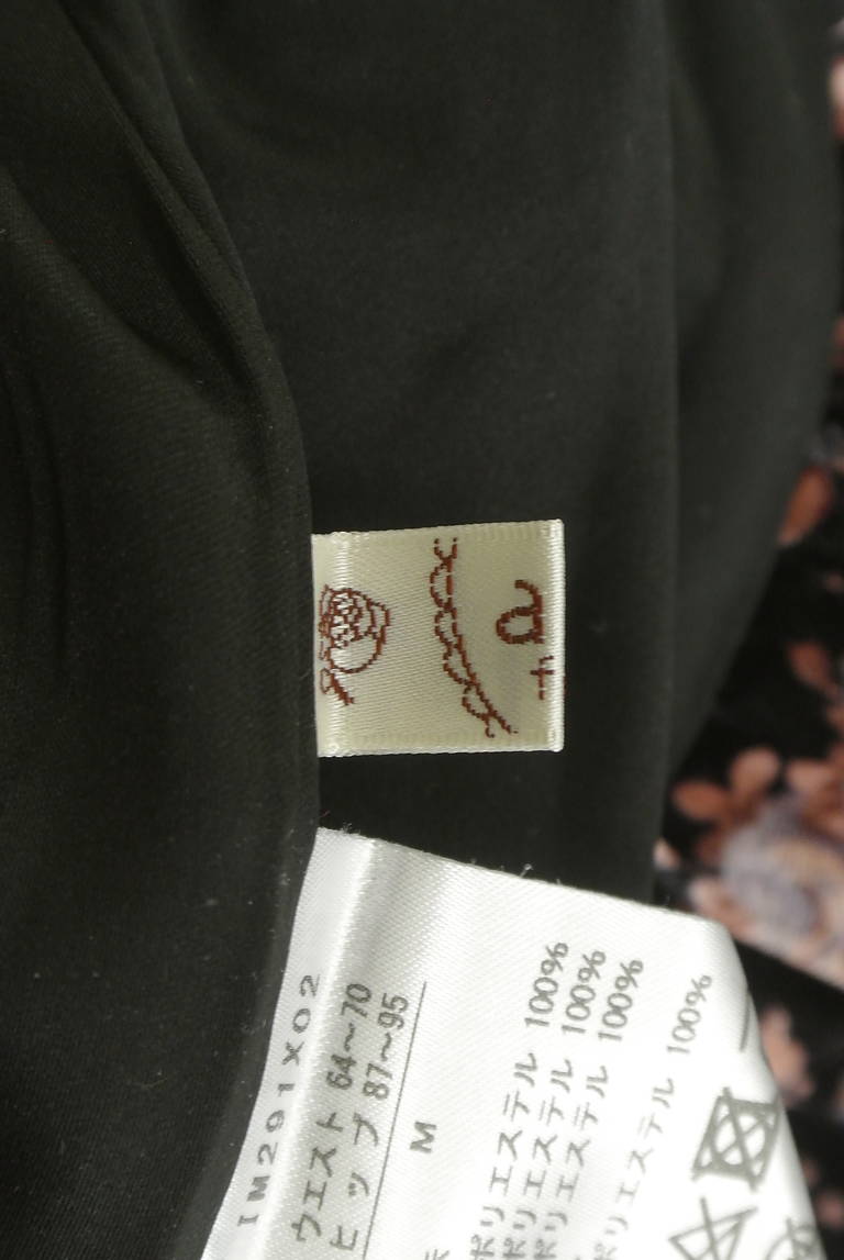 axes femme（アクシーズファム）の古着「商品番号：PR10316456」-大画像6