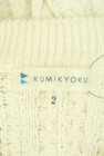 KUMIKYOKU（組曲）の古着「商品番号：PR10316472」-6
