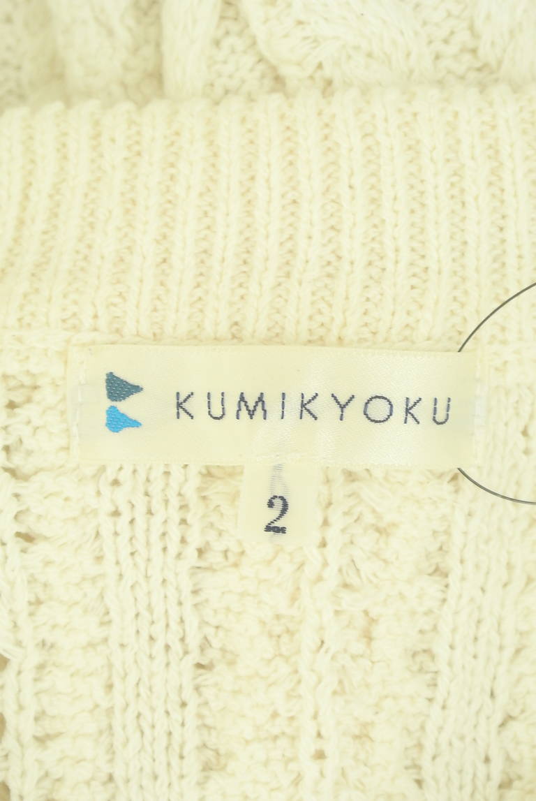 KUMIKYOKU（組曲）の古着「商品番号：PR10316472」-大画像6