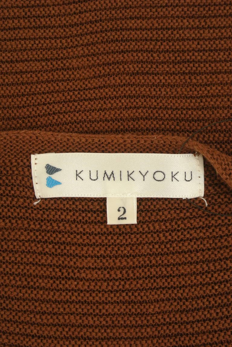 KUMIKYOKU（組曲）の古着「商品番号：PR10316473」-大画像6