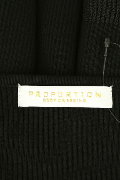 PROPORTION BODY DRESSING（プロポーションボディ ドレッシング）の古着「リブニットアンサンブル（アンサンブル）」大画像６へ