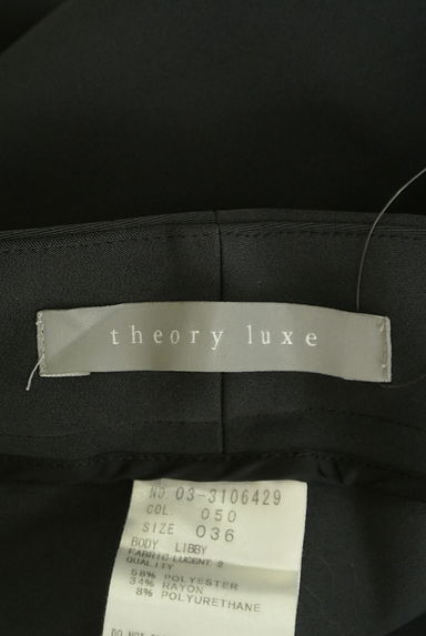 theory luxe（セオリーリュクス）の古着「センタープレステーパードパンツ（パンツ）」大画像６へ