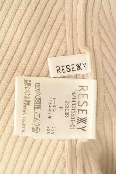 RESEXXY（リゼクシー）の古着「アームウォーマー付きニットキャミワンピース（キャミワンピース）」大画像６へ