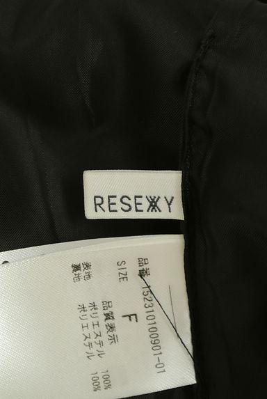 RESEXXY（リゼクシー）の古着「パワショルツイードテーラードジャケット（ジャケット）」大画像６へ