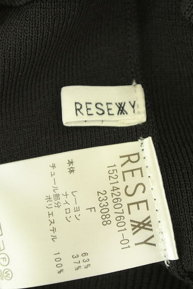 RESEXXY（リゼクシー）の古着「６分袖チュール＋ニットトップス（ニット）」大画像６へ