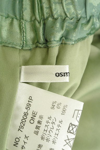 OSMOSIS（オズモーシス）の古着「光沢柄ストレートパンツ（パンツ）」大画像６へ