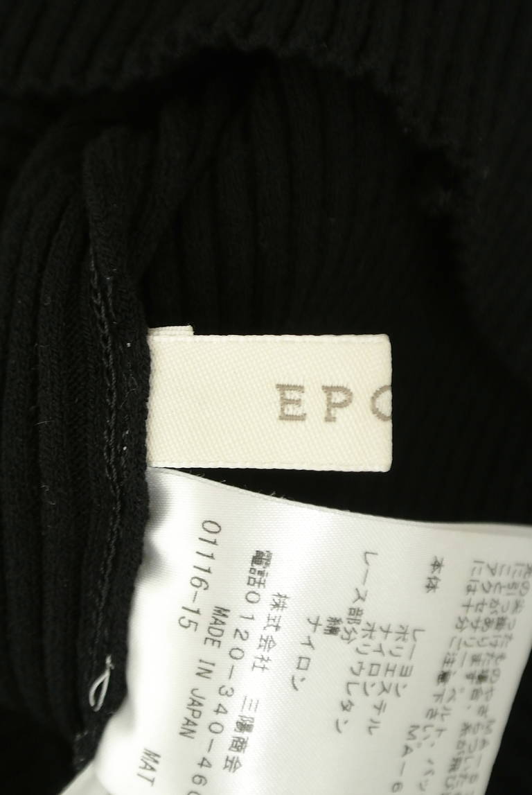 EPOCA（エポカ）の古着「商品番号：PR10317532」-大画像6