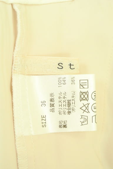 Stola.（ストラ）の古着「タックコクーンパンツ（パンツ）」大画像６へ