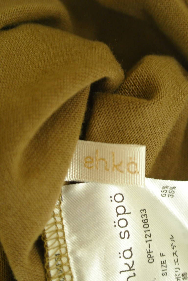 Samansa Mos2（サマンサモスモス）の古着「商品番号：PR10317614」-大画像6