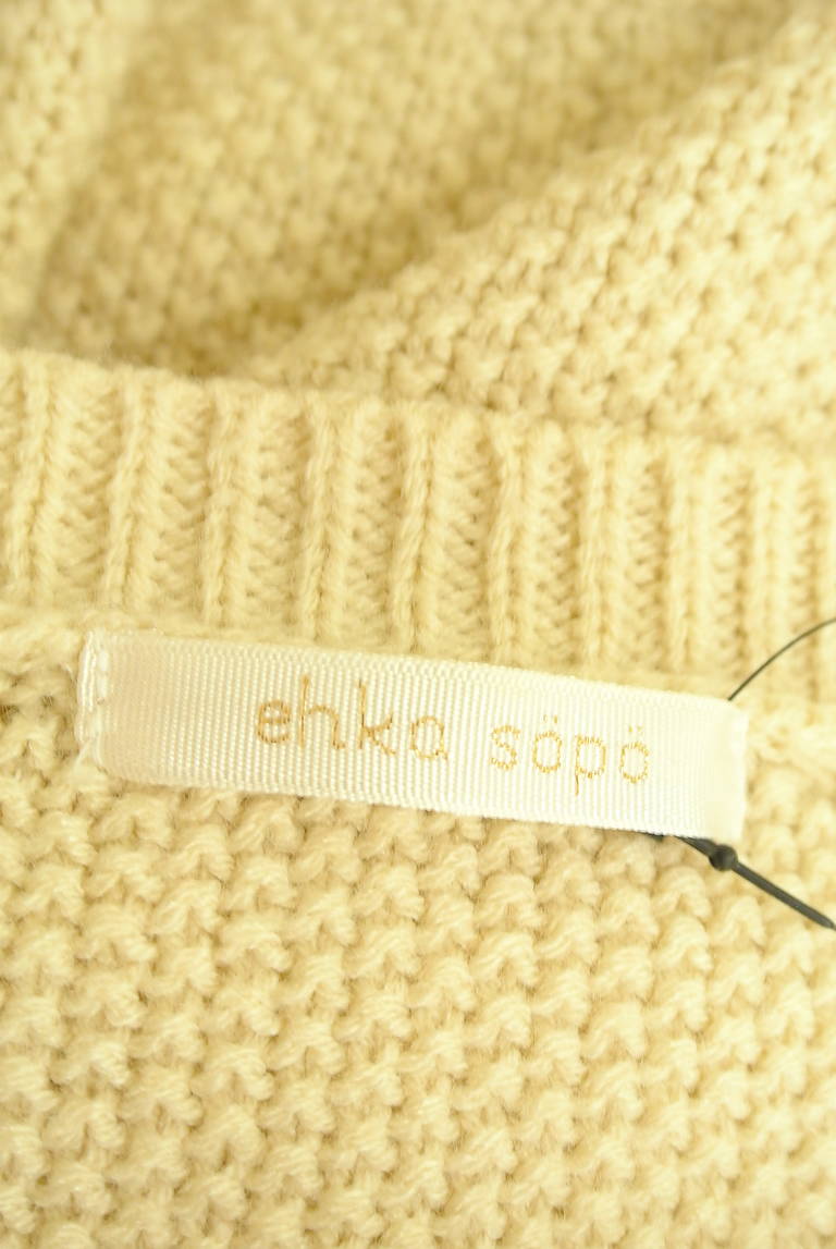 Samansa Mos2（サマンサモスモス）の古着「商品番号：PR10317622」-大画像6