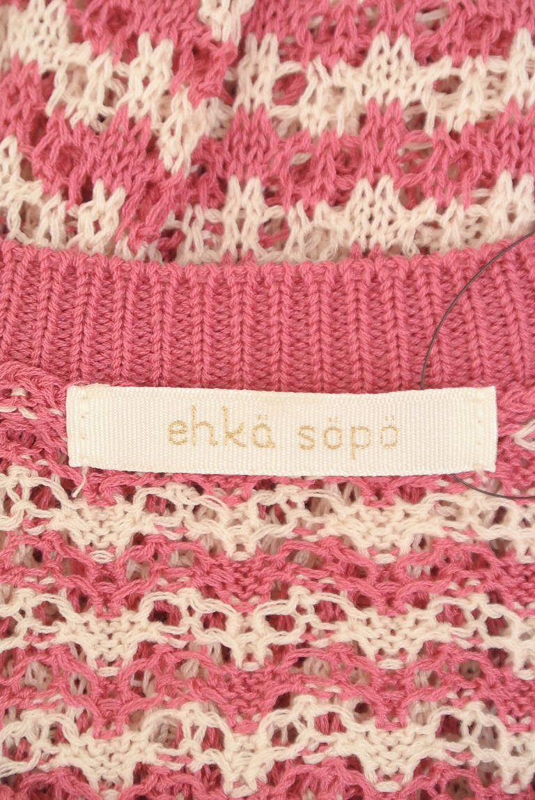 Samansa Mos2（サマンサモスモス）の古着「商品番号：PR10317639」-大画像6