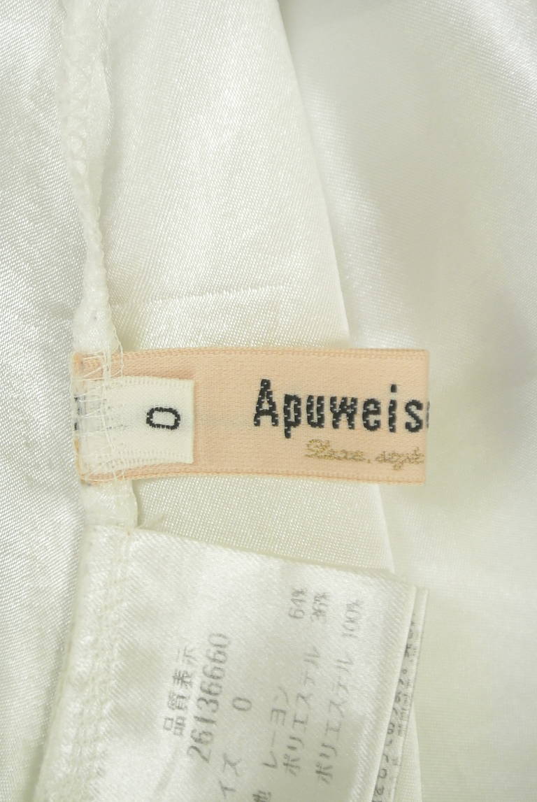 Apuweiser riche（アプワイザーリッシェ）の古着「商品番号：PR10317660」-大画像6