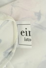 eimy istoire（エイミーイストワール）の古着「商品番号：PR10317665」-6