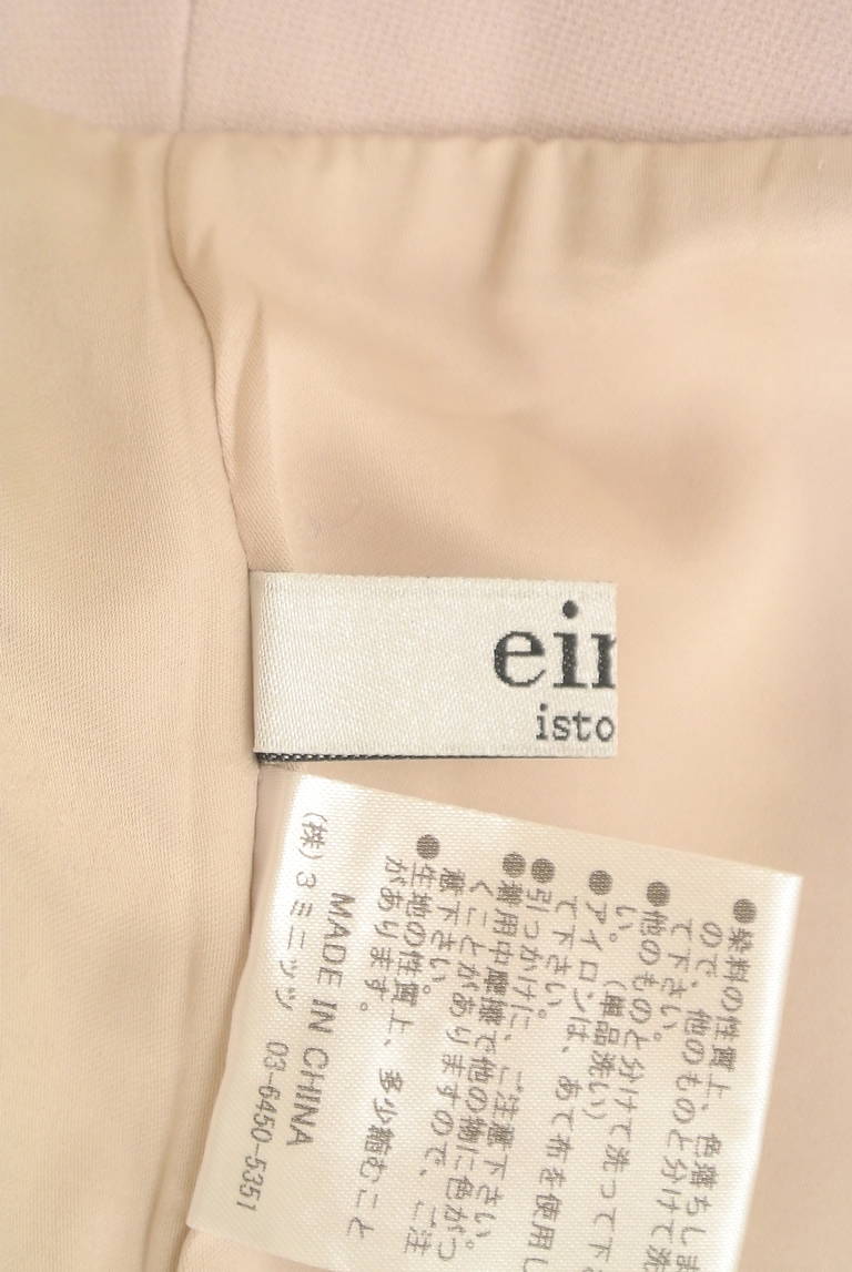 eimy istoire（エイミーイストワール）の古着「商品番号：PR10317666」-大画像6