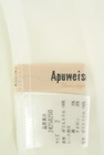 Apuweiser riche（アプワイザーリッシェ）の古着「商品番号：PR10317691」-6