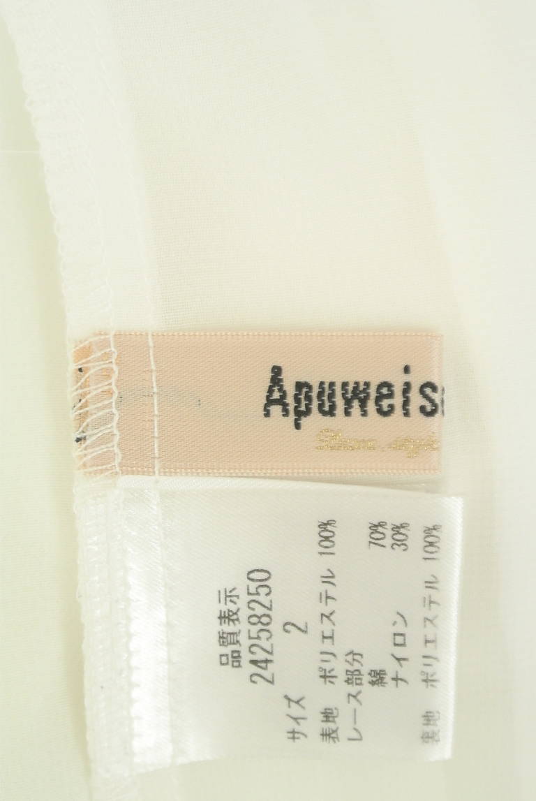 Apuweiser riche（アプワイザーリッシェ）の古着「商品番号：PR10317691」-大画像6