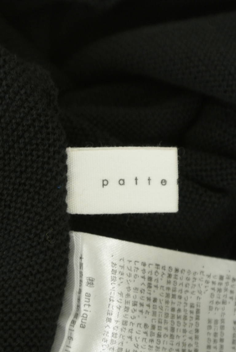 antiqua（アンティカ）の古着「商品番号：PR10317769」-大画像6