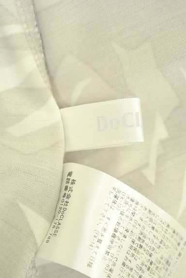 DoCLASSE（ドゥクラッセ）の古着「ベルト付きバックタックロングワンピース（ワンピース・チュニック）」大画像６へ