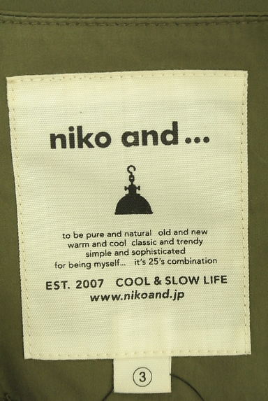 niko and...（ニコ アンド）の古着「ノーカラードロストジャケット（ブルゾン・スタジャン）」大画像６へ