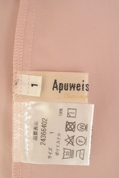 Apuweiser riche（アプワイザーリッシェ）の古着「ギャザーボリュームロングワンピース（キャミワンピース）」大画像６へ