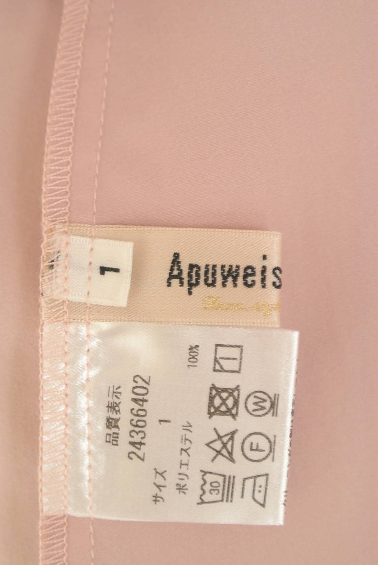Apuweiser riche（アプワイザーリッシェ）の古着「商品番号：PR10317851」-大画像6