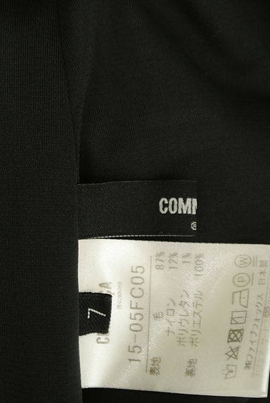 COMME CA（コムサ）の古着「配色ボーダーフレアスカート（ロングスカート・マキシスカート）」大画像６へ