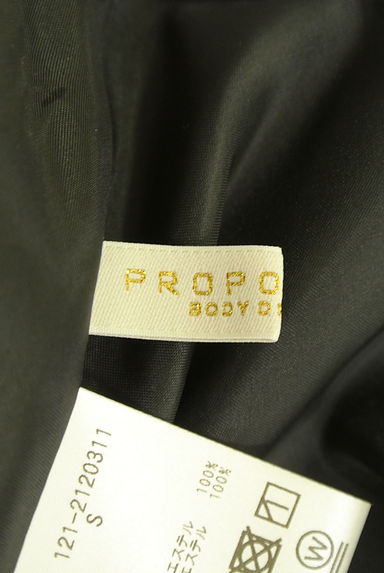 PROPORTION BODY DRESSING（プロポーションボディ ドレッシング）の古着「大花柄ボリュームフレアロングスカート（ロングスカート・マキシスカート）」大画像６へ
