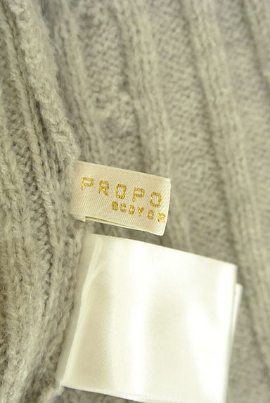 PROPORTION BODY DRESSING（プロポーションボディ ドレッシング）の古着「ケーブル編みニットトップス＋膝丈スカート（セットアップ（ジャケット＋スカート））」大画像６へ