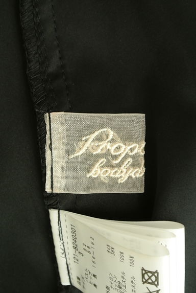 PROPORTION BODY DRESSING（プロポーションボディ ドレッシング）の古着「花柄刺繍チュール膝丈ワンピース（ワンピース・チュニック）」大画像６へ