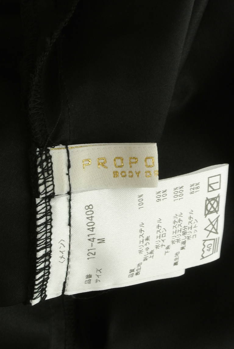 PROPORTION BODY DRESSING(プロポーションボディ ドレッシング)の古着「商品番号:PR10318366」-大画像6